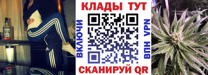 Магазины продажи наркотиков Горячий Ключ МДМА КОКАИН Меф мяу мяу Псилоцибиновые грибы Гашиш Каннабис APVP