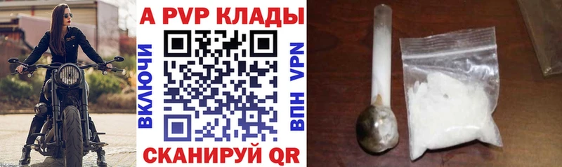 кракен онион  Горячий Ключ  APVP Crystall 