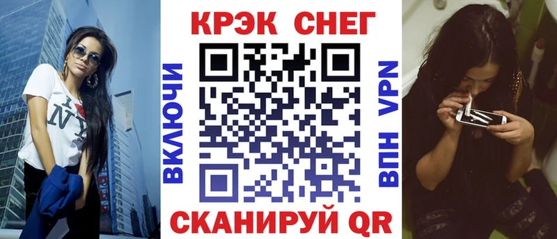 МЕГА   Горячий Ключ  КОКАИН 97%  купить закладку 