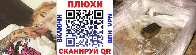 hydra зеркало  Горячий Ключ  ГАШИШ Premium 