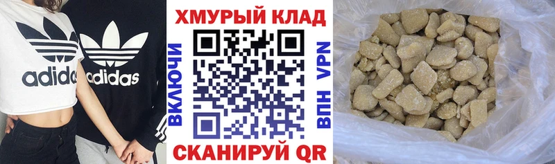 блэк спрут ТОР  Горячий Ключ  ГЕРОИН афганец  купить  