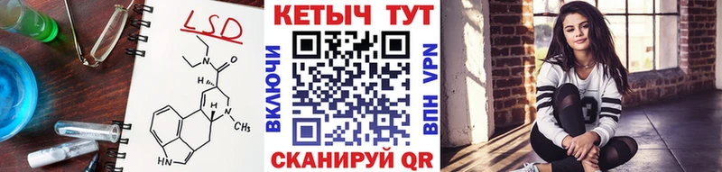 КЕТАМИН VHQ  KRAKEN маркетплейс  Горячий Ключ 