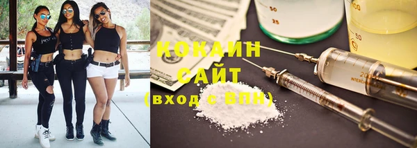 прущая мука Белокуриха