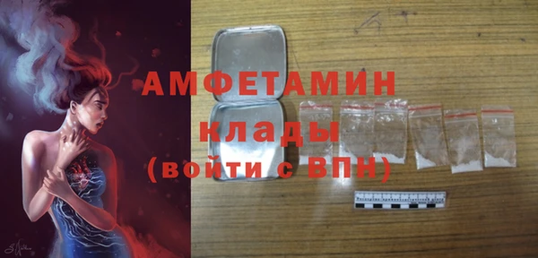 прущая мука Белокуриха