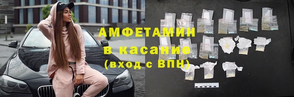альфа пвп Верхнеуральск