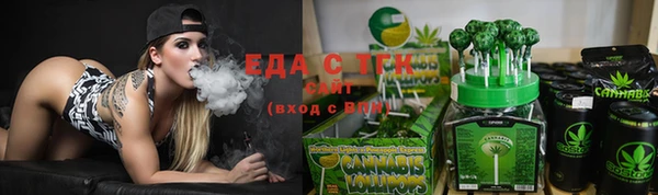прущая мука Белокуриха