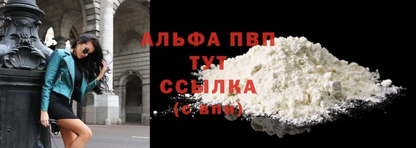 2c-b Верея
