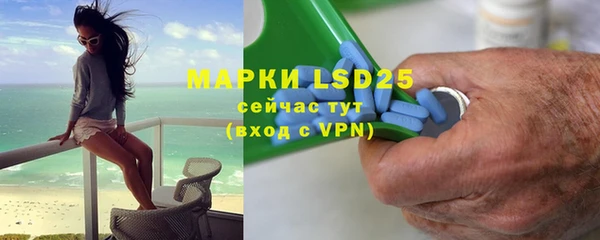 2c-b Белоозёрский
