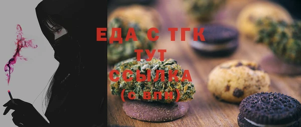 прущая мука Белокуриха