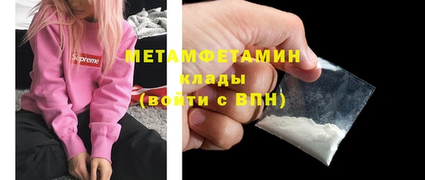 эйфоретик Богородицк