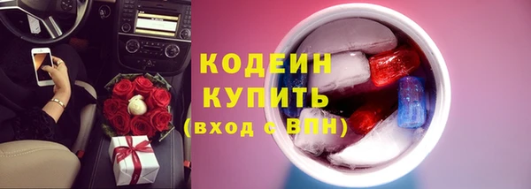 2c-b Белоозёрский