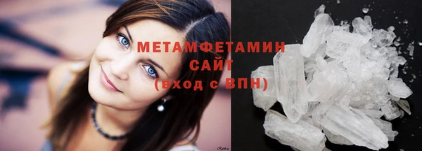 прущие крисы Беломорск