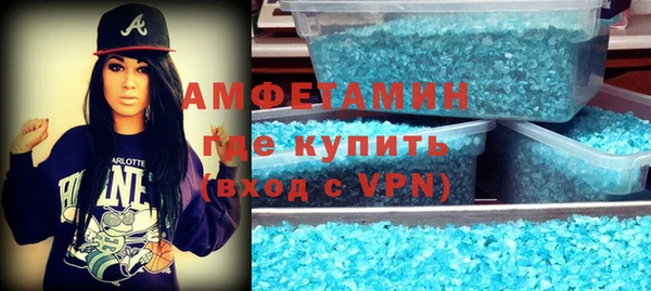 первитин Верхний Тагил