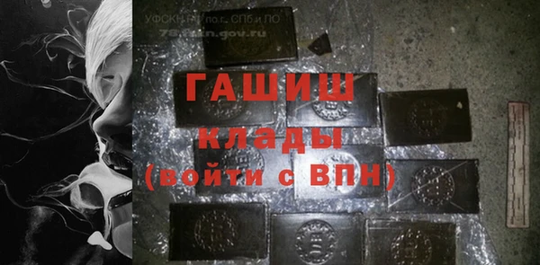прущая мука Белокуриха