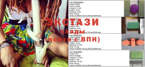 мефедрон Волосово