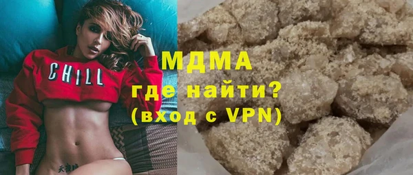 бошки Волоколамск
