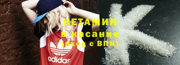 эйфоретик Богородицк