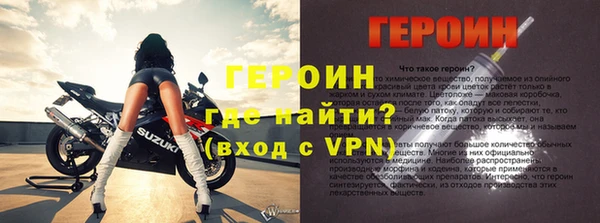 apvp Богородск