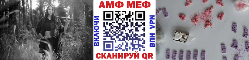 МЕТАМФЕТАМИН винт  Горячий Ключ 