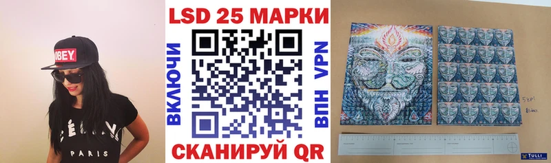 Наркотические марки 1500мкг  магазин продажи   blacksprut вход  Горячий Ключ 