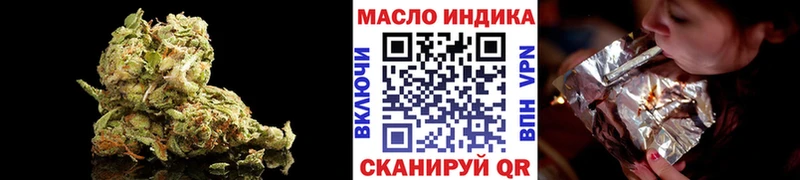 ТГК гашишное масло Горячий Ключ